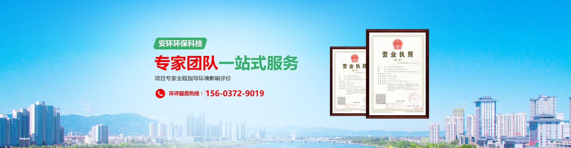 河南安環(huán)環(huán)?？萍加邢薰?></a></div><div><a href=