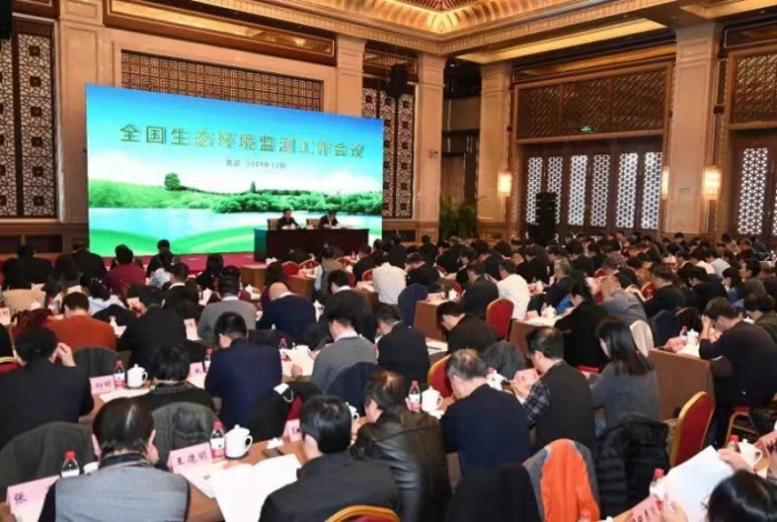 全國生態(tài)環(huán)境監(jiān)測工作會議暨第二屆全國生態(tài)環(huán)境監(jiān)測專業(yè)技術(shù)人員大比武頒獎儀式在京舉行